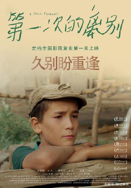 爱丁堡纳皮尔大学Diploma in Finance